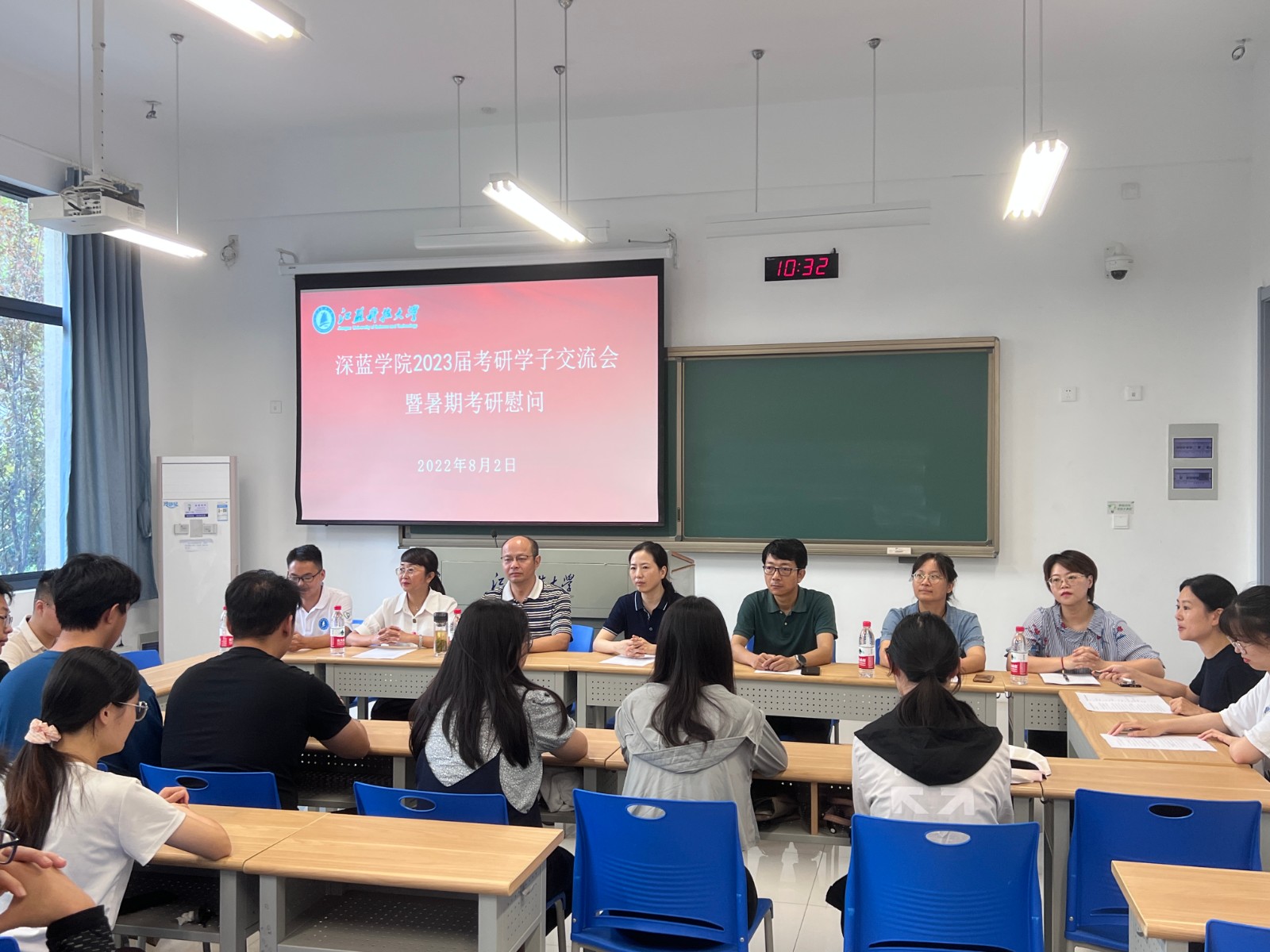 考研交流会.jpg