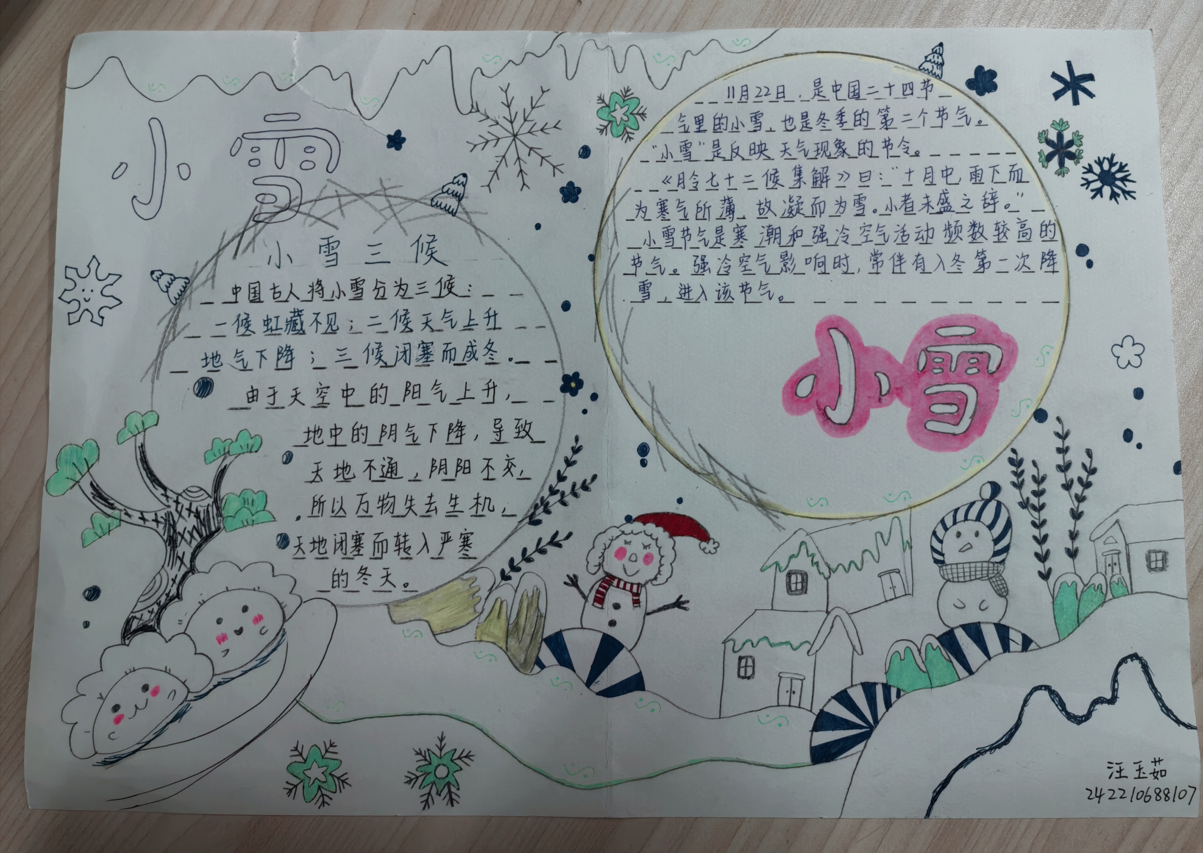 1732520236180152.jpg 参考答案._2024-11-19 18.21.34_IMG_20241119_181751_edit_971290013633561_01.jpg