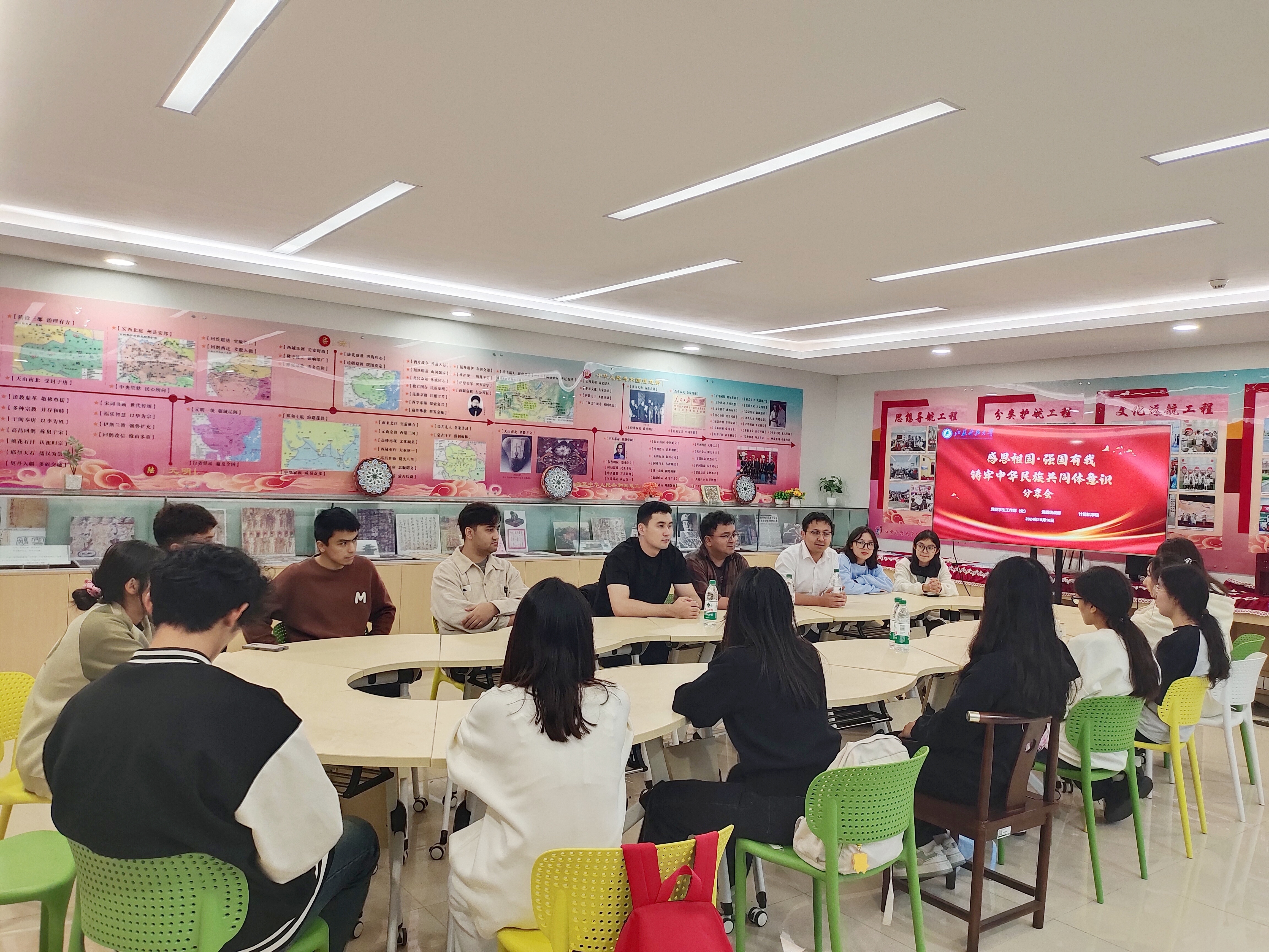 1729568365862666.jpg 20241016 铸牢分享会1.jpg