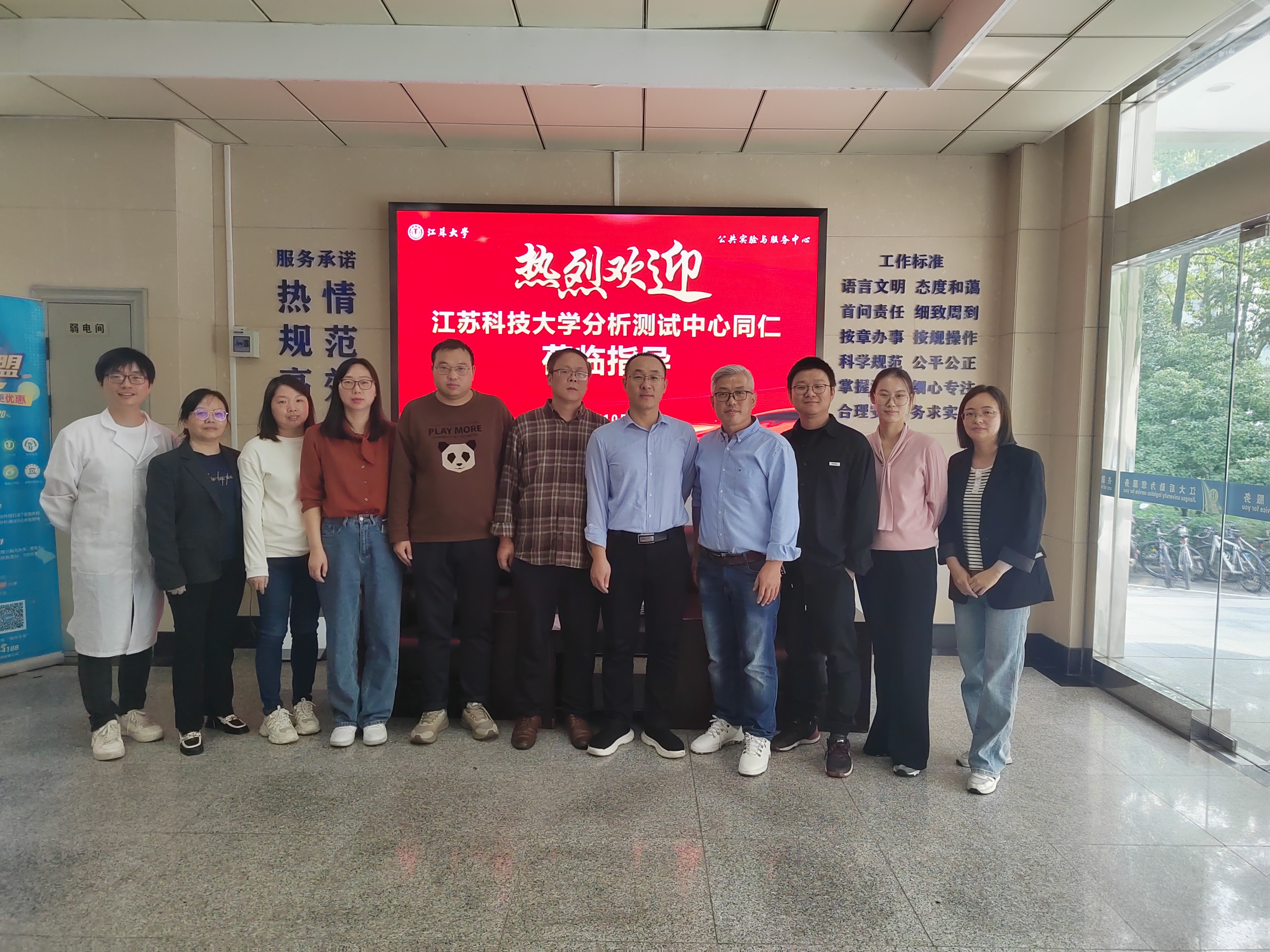 1729238278952604.jpg 江大调研1.jpg