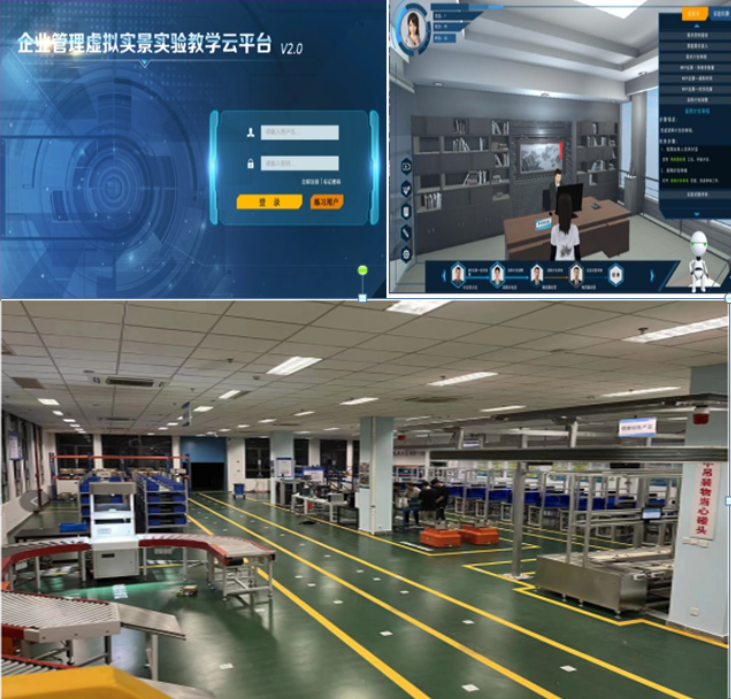 qmh官网获批2项教育部虚拟仿真教学创新实验室项目7.png