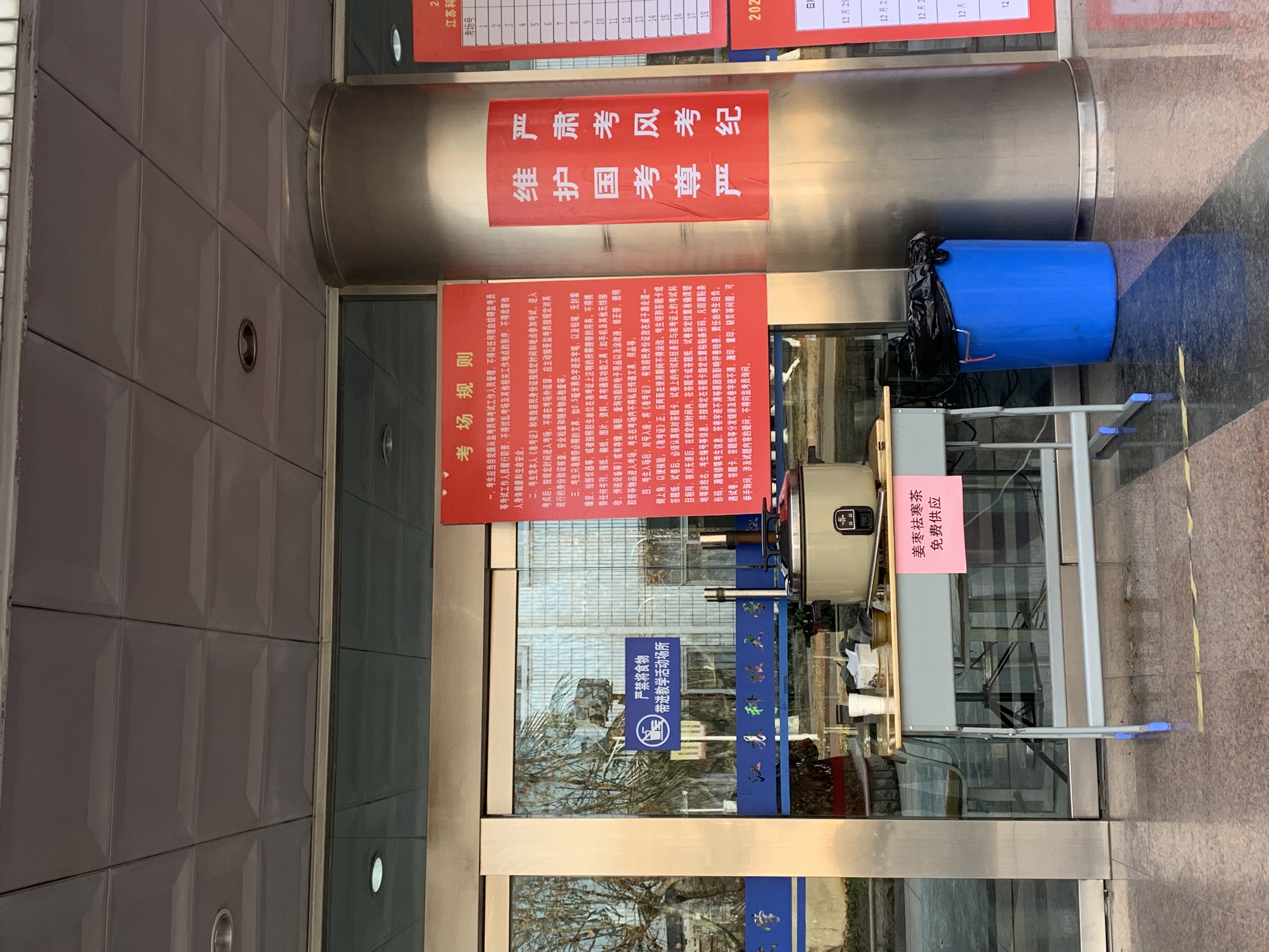 微信图片_20211229145753.jpg