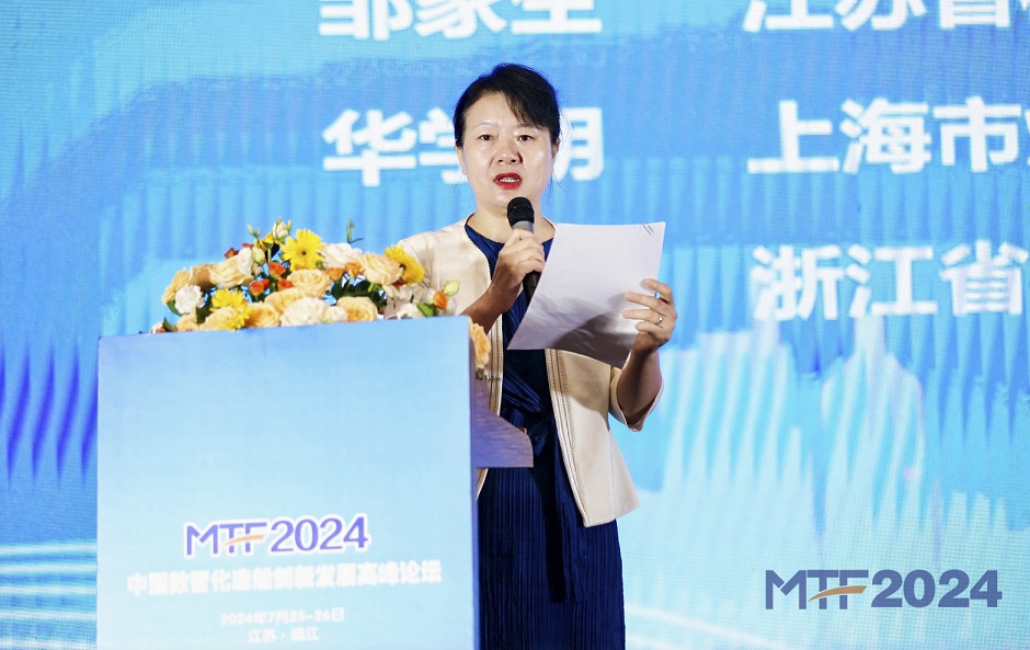 江苏省船舶工业行业协会会长、球盟会qmh网站校长嵇春艳致辞.jpg