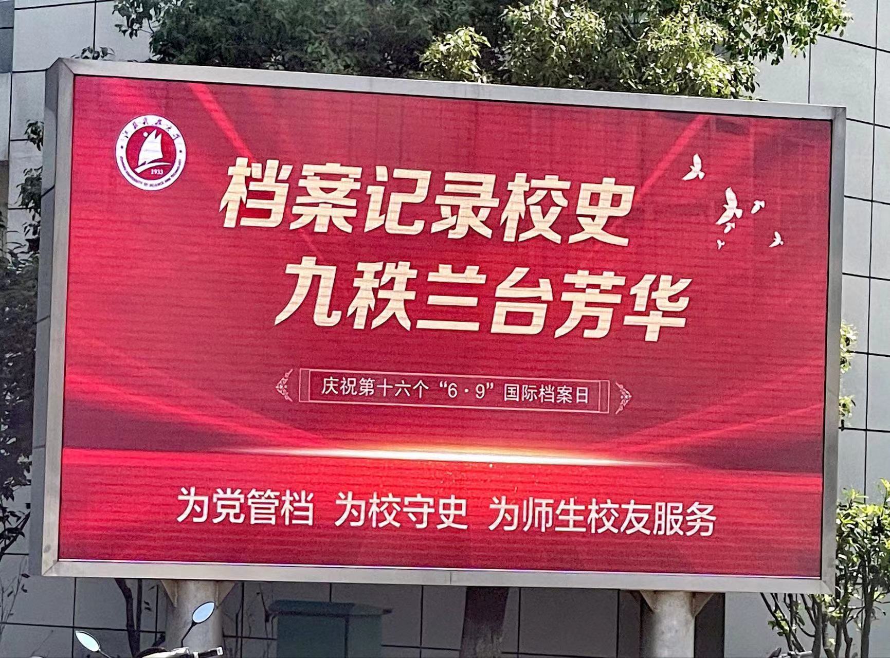 1686390784260546.jpg 大屏.jpg