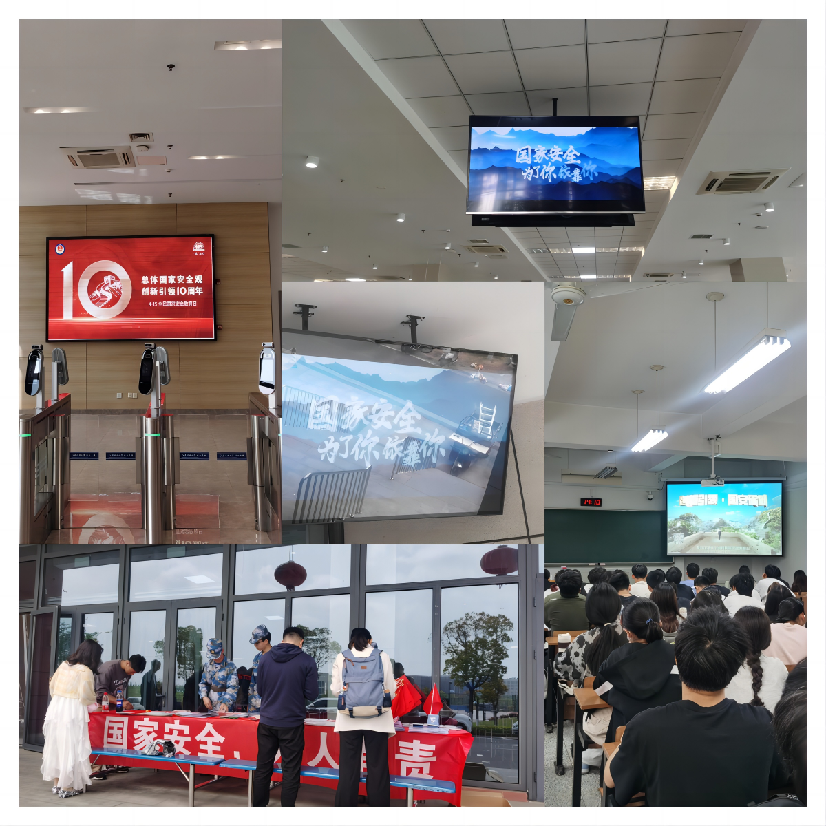 1720007305340248.png 打造安全文化特色品牌1.png