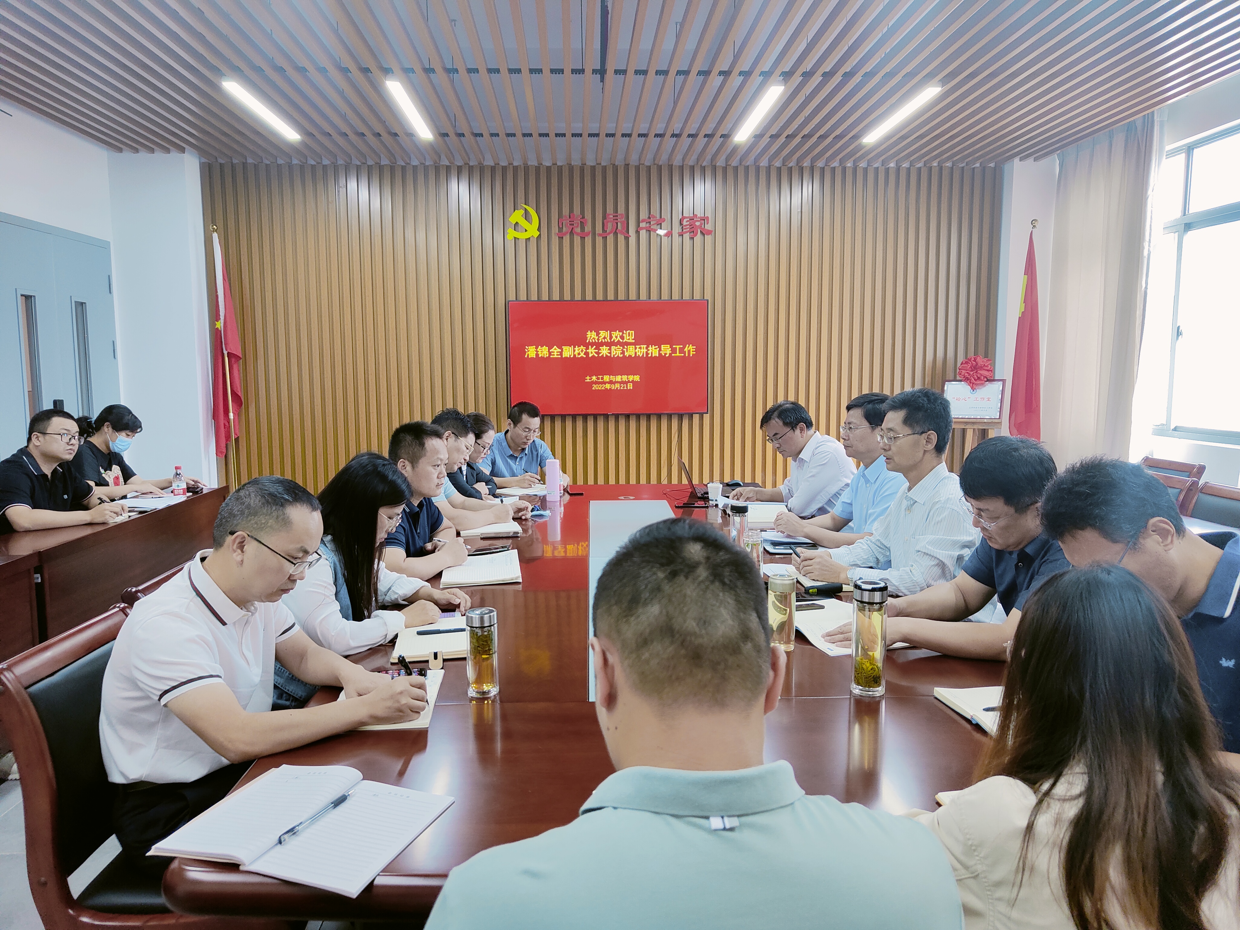 潘校长调研.jpg