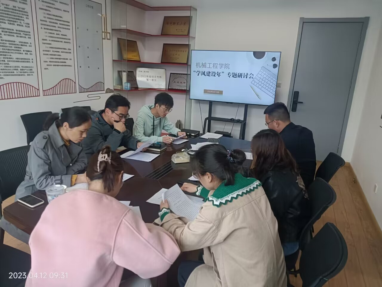 04.学风建设年专题研讨会.jpg