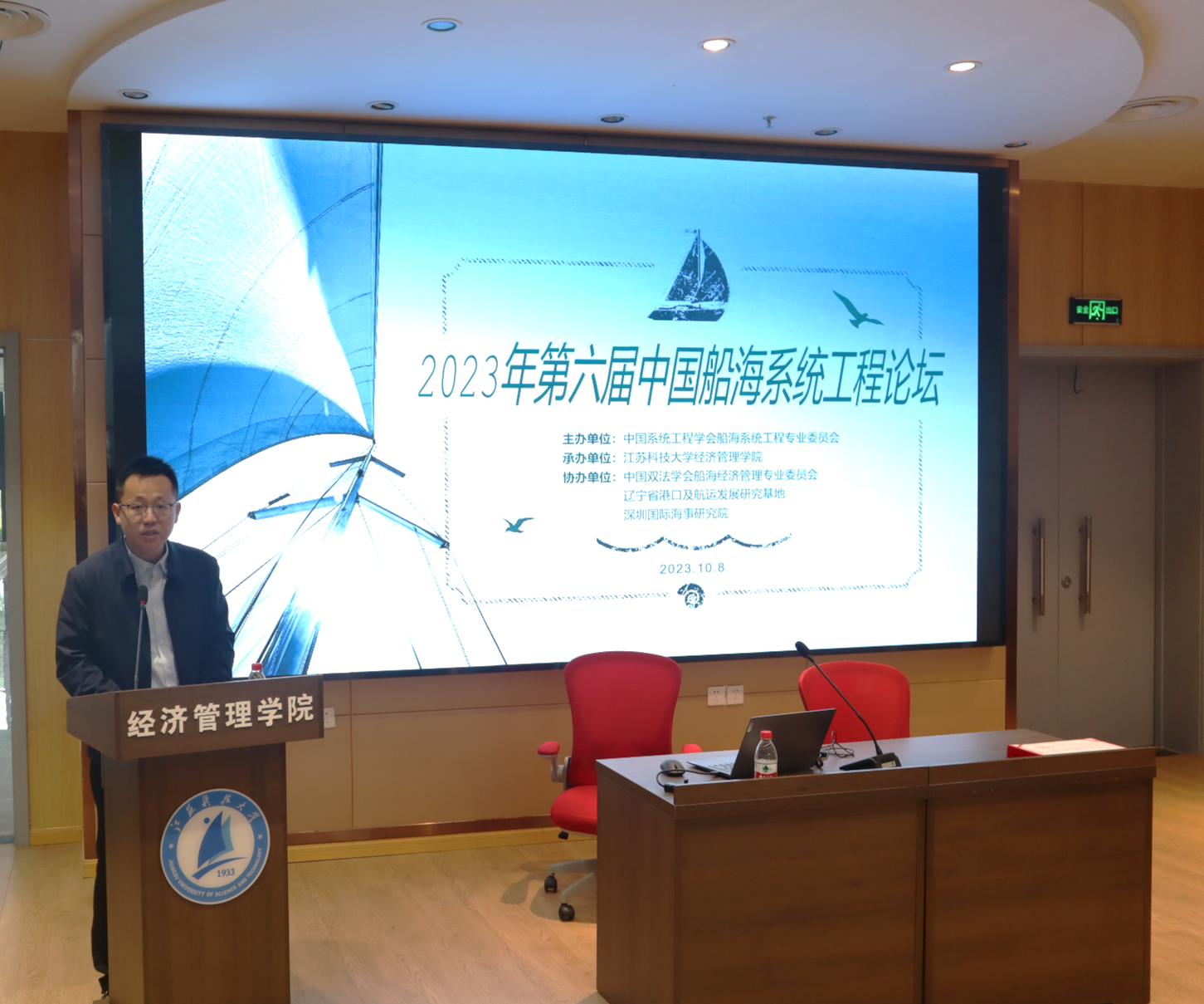 球盟会qmh网站经济管理学院院长王念新.png