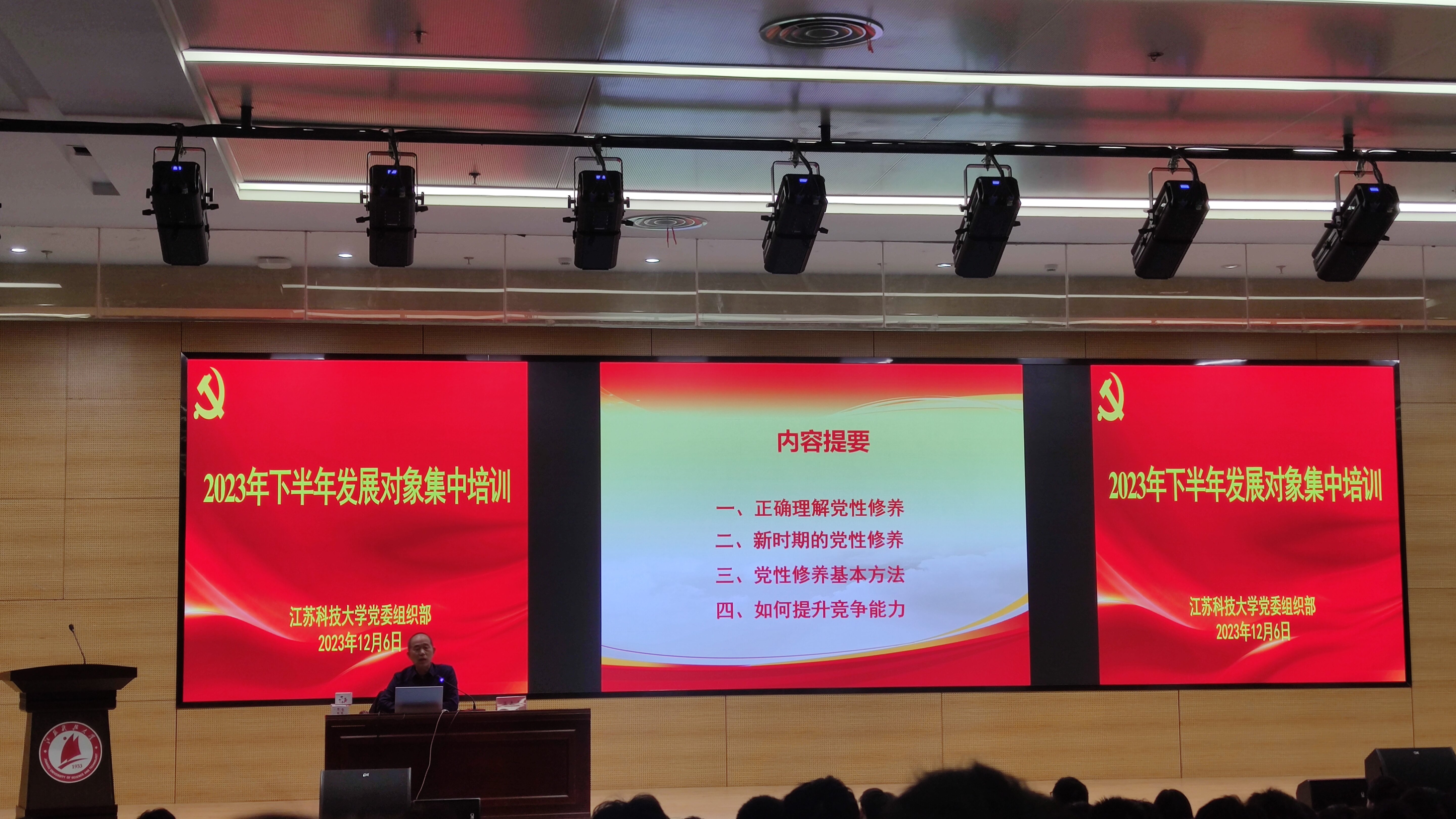 1702087069863280.jpg 微信图片_20231207101942_proc.jpg