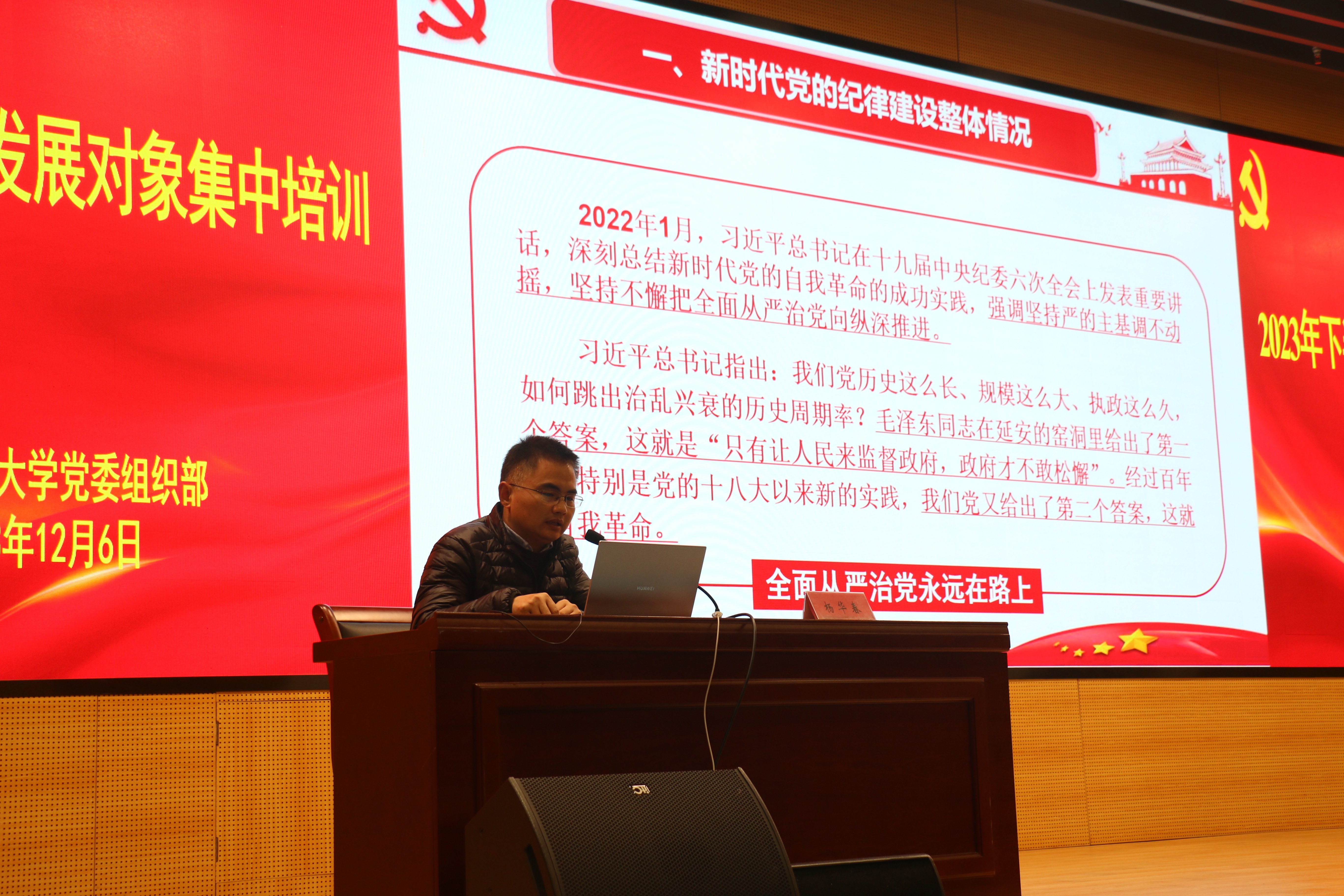 1702087086827371.jpg 微信图片_20231207110517.jpg