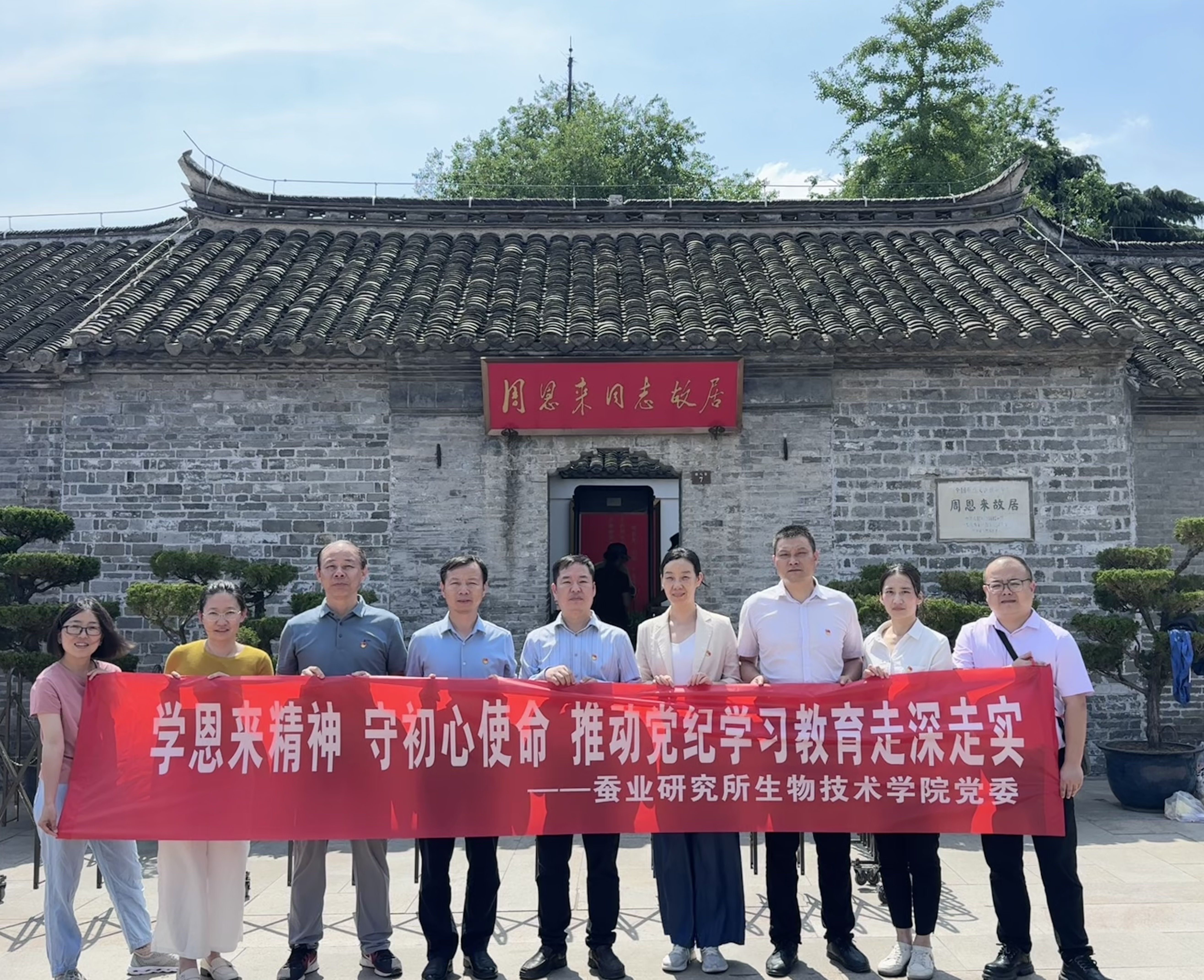 1718067326141143.jpg 横幅.jpg