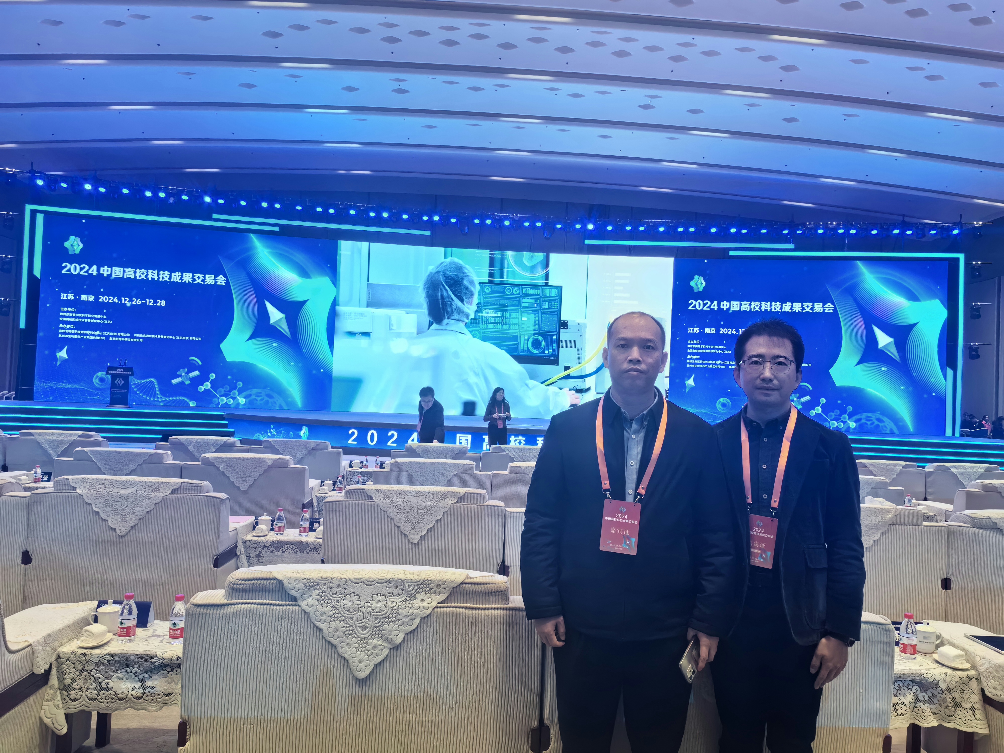 qmh官网参加2024年中国高校科技成果交易会2.jpg